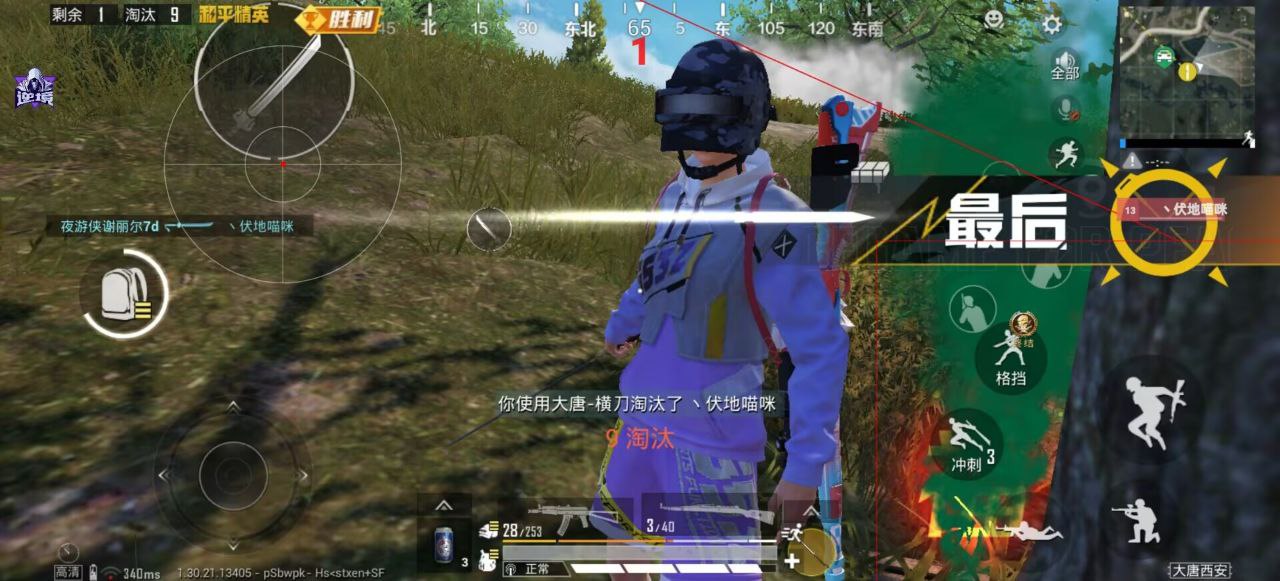 暗区突围黎明免越狱-暗区突围安卓版绘制直装助手 自瞄透视 骨骼绘制 雷达辅助 3D绘制 免越狱助手 游戏外挂 安卓游戏辅助 手游攻略 暗区突围 生存射击游戏 - 相关图片